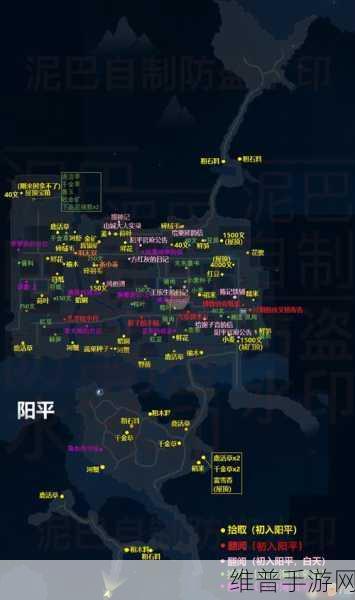 古剑奇谭 3 之返回阳平主线全攻略指南