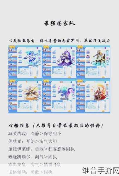 洛克王国手游深度攻略，揭秘非凡头饰代码与获取途径