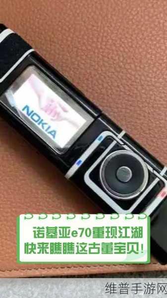 诺基亚与三星电视视频技术专利许可下的手游新机遇