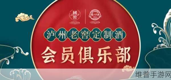 奇瑞集团五大品牌联动手游攻略，共赴新奇夜，解锁未来新篇章