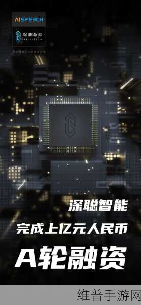 十方星链航天科技助力手游新纪元，A轮融资数亿元后的数据攻略展望