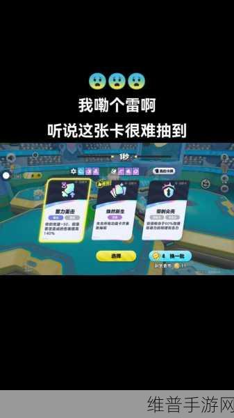 蛋仔派对深度攻略，揭秘超级玩法与竞技技巧