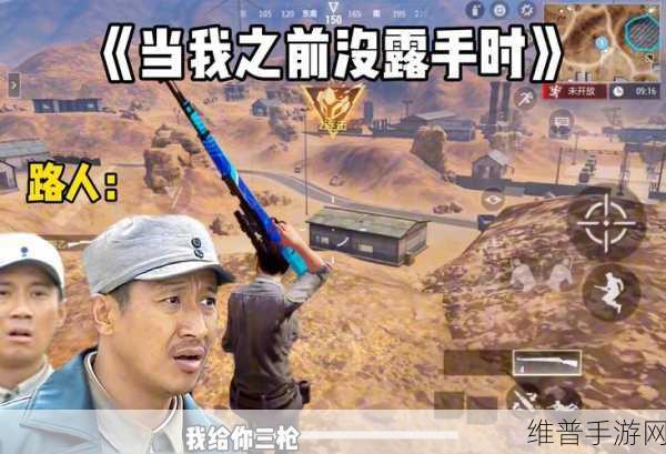 超凡先锋秘籍大公开,掌握多样技巧,轻松解锁好友添加功能