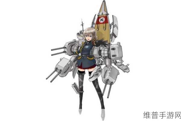 战舰少女,俾斯麦装备搭配全攻略