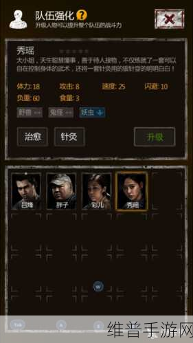 长生劫南洋古墓镜面房间通关秘籍