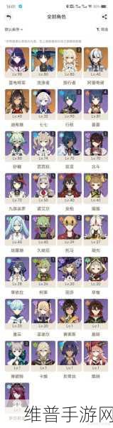 原神三周年庆典,自选五星活动真相揭秘与攻略指南