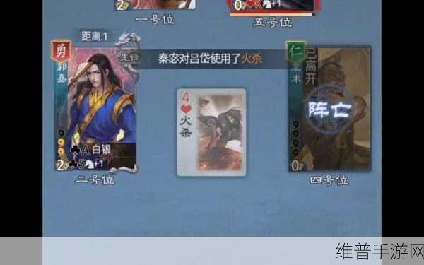 深度剖析三国杀吕岱技能回复效果的奥秘