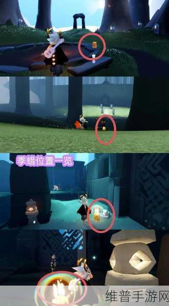 光遇深海季第四个任务深度探索，解锁深海宝藏的详尽攻略