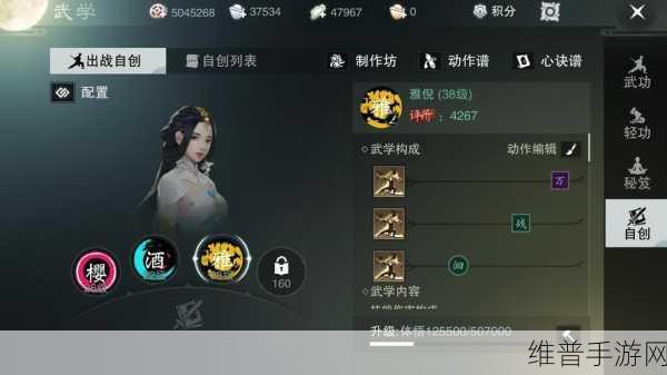 楚留香手游云梦积分使用全攻略，解锁高效兑换点