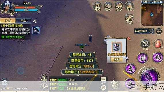 卧虎藏龙，中级据点探秘与占领攻略全解析