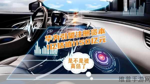 华为引望估值破千亿背后的手游产业魅力揭秘