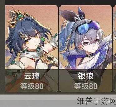 崩坏，星穹铁道明霄竞武试锋芒上活动全攻略