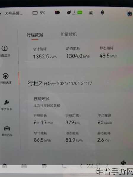 10万级纯电SUV冬季续航挑战，手游玩家眼中的电量攻略