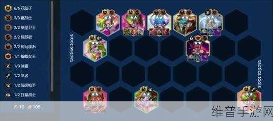 金铲铲之战S126 花仙魔战阵容登顶秘籍