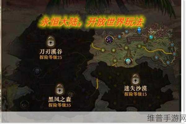 DNF 失落之境玩法全解与神秘药草道具兑换指南
