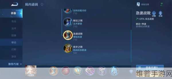 手游中老夫子技能加点全攻略