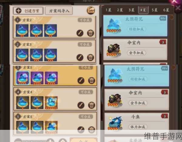 阴阳师6星结界卡的正确合成技巧深度分享