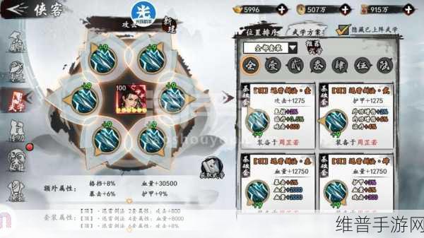 射雕手游晨钟收集全攻略秘籍