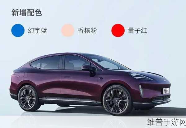 昊铂HT 670高阶智驾版震撼上市，手游界新宠零跑年内三超问界，小理想车型火爆登场