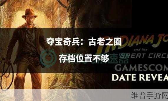 探秘古老废墟,解锁遗忘文明,夺宝奇兵之遗忘的文明手游深度攻略