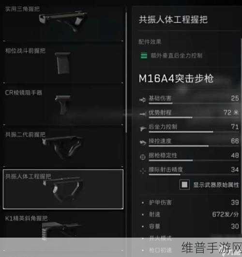 三角洲行动中 9mm 口径武器全解析