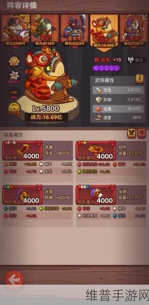 咸鱼之王4000关攻略，司马懿为核心，回血机制详解