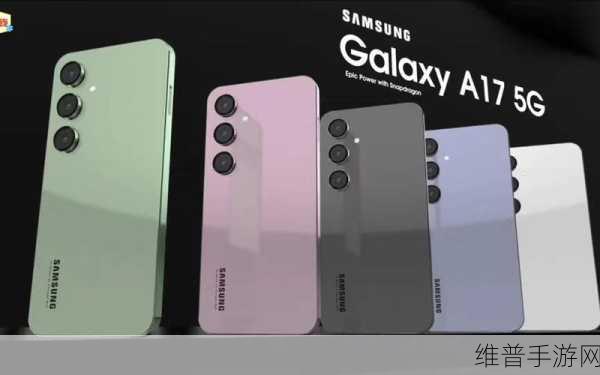 三星Galaxy A16现身英国EE数据库,手游玩家的新选择?