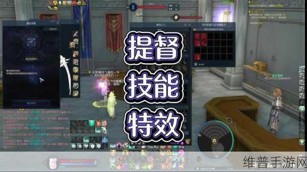 永恒之塔手游，采集宏设置全攻略