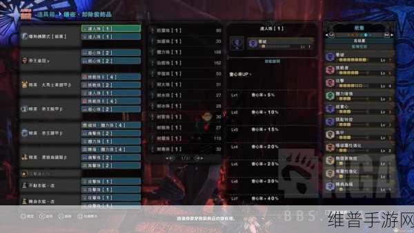 怪物猎人崛起,黑刀达人艺安逸装备搭配指南——达人艺配装攻略详解