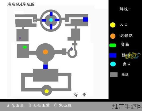 仙剑奇侠传 4 手游昆吾砂购买全攻略