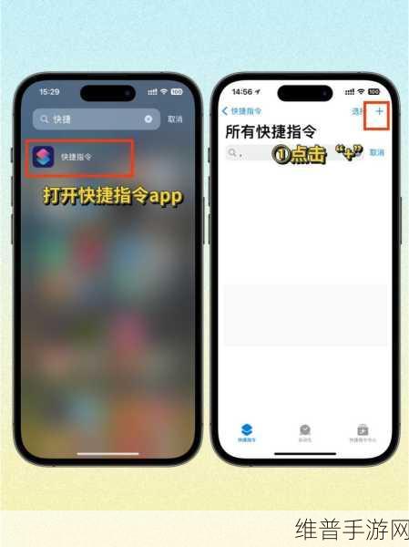 苹果将发布全新Siri，AI技术再升级，手游公司如何应对智能语音助手带来的变革？