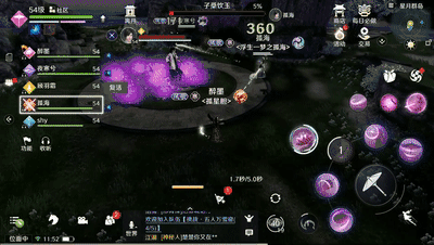 天涯明月刀手游星月群岛成就全解析，五大成就攻略指南