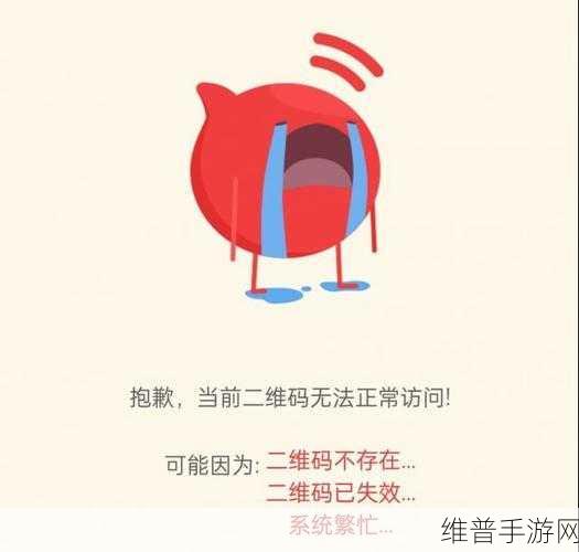 Mekorama攻略，解决扫描二维码失败问题的全面指南