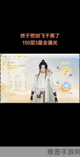 射雕手游，武经总要收集全指南