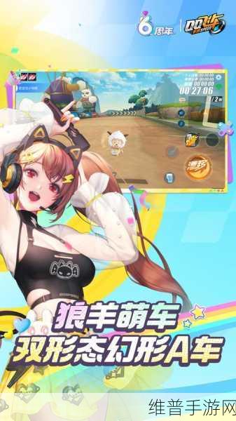QQ 飞车中那首嗨翻全场的Nanana