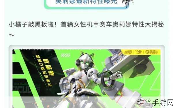 QQ 飞车中那首嗨翻全场的Nanana