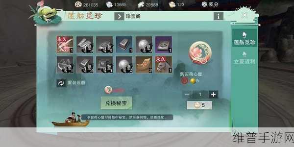 楚留香手游组队PK深度攻略,登剑阁玩法规则详解