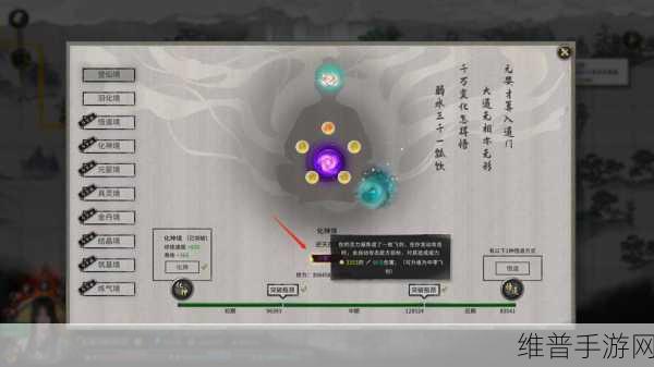鬼谷八荒仙力点获取全攻略秘籍