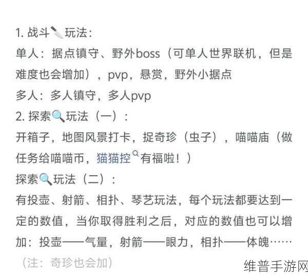 燕云十六声二测深度解析，时间、玩法与期待