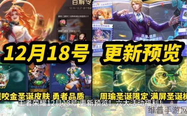王者荣耀 S34 战令购买超值攻略大揭秘