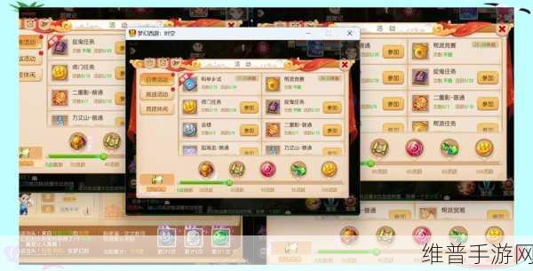 梦幻西游mac版安装全攻略，苹果笔记本轻松玩转经典手游