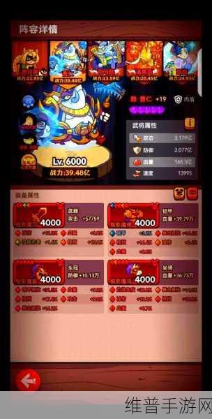 咸鱼之王灯神挑战，无敌阵容秘籍大公开