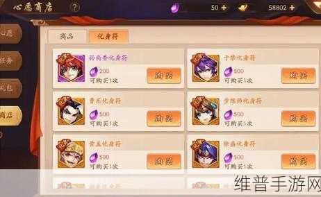 少年三国志装备和宝物深度基础介绍及玩法攻略