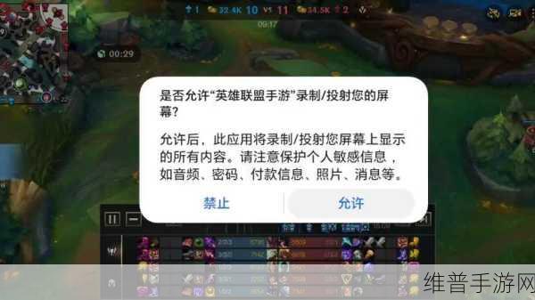 手游中三项 VN 出装的终极指南
