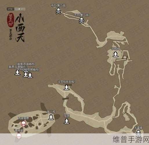 黑神话悟空第三回，小西天详尽攻略路线解析