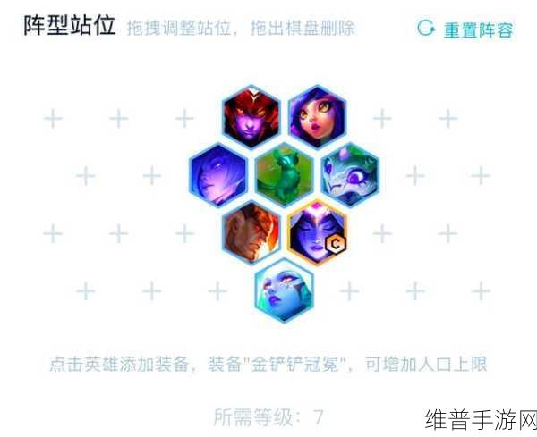 失落四境贞歧阵容深度解析与致胜攻略
