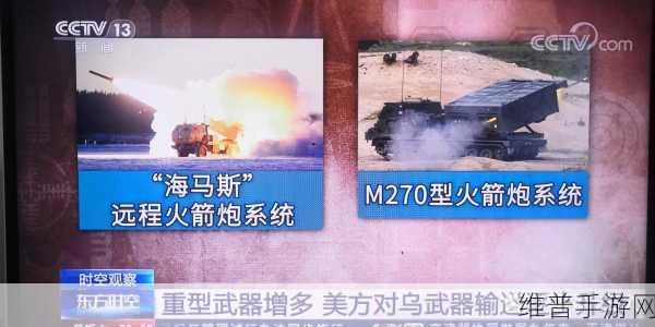 二战风云 2 火箭炮军备获取与强化指南