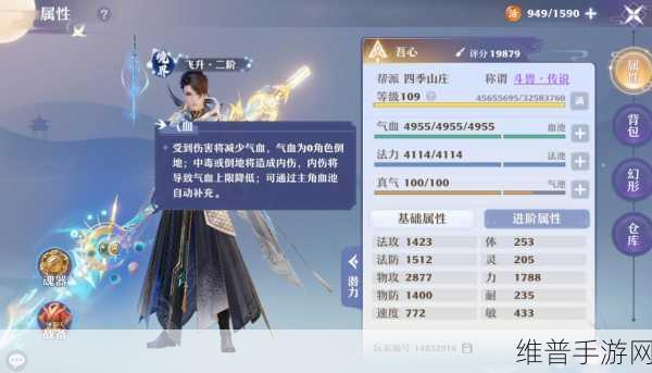 梦幻新诛仙职业深度解析与推荐指南