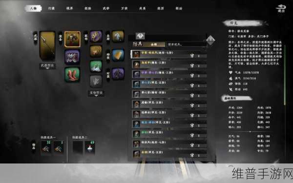 下一站江湖 2春曼青获取全攻略