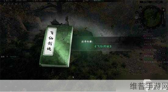 下一站江湖 2春曼青获取全攻略